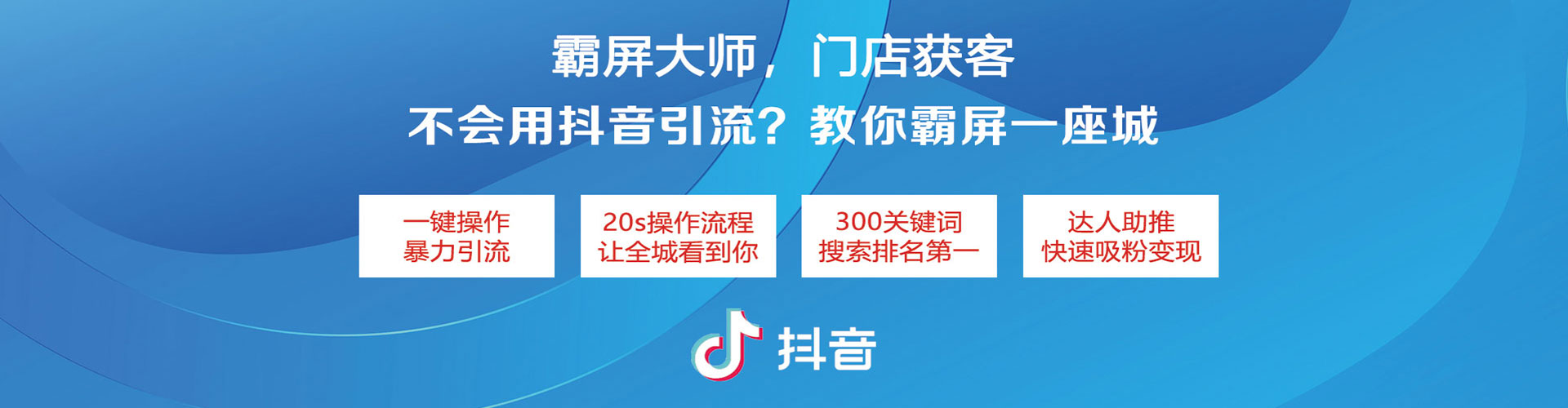 黄州百度推广优化